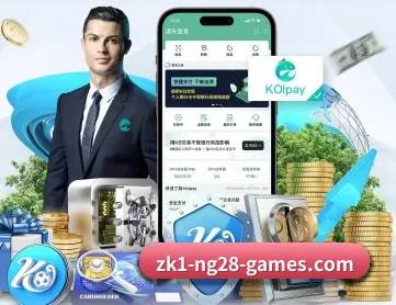 南宫体育 APP 深度功能（NG28APP）